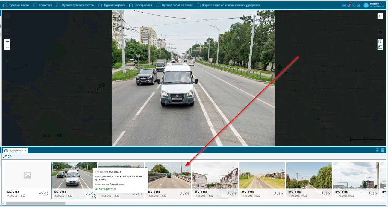 photomonitoring23.png