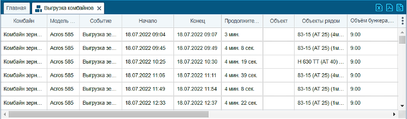 Рисунок1.png