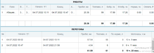 Снимок экрана (260).png